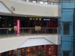 -万达广场(大明宫店)