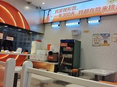 -鱼你在一起(顺义国泰生活广场机场店)