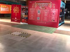 -CGV影城(世纪4DX店)