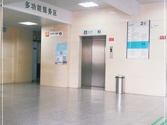 -中国人民解放军第九医学中心(306医院)