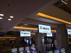 -红星美凯龙(上海沪南店)