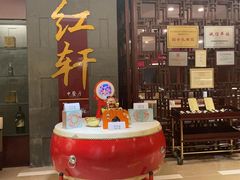 -中关村皇冠假日酒店·红轩中餐厅