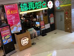 -富邦中心WEST POINT CENTRE