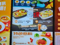 -大快活(丽丰店)