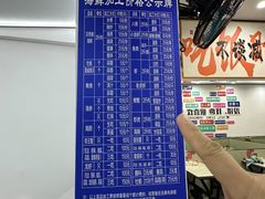 -人和啤酒屋海鲜大排档(营口路店)