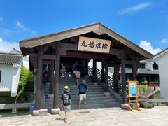 -东海半边山旅游度假区