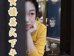 -也枫·小黄楼(南山路旗舰店)