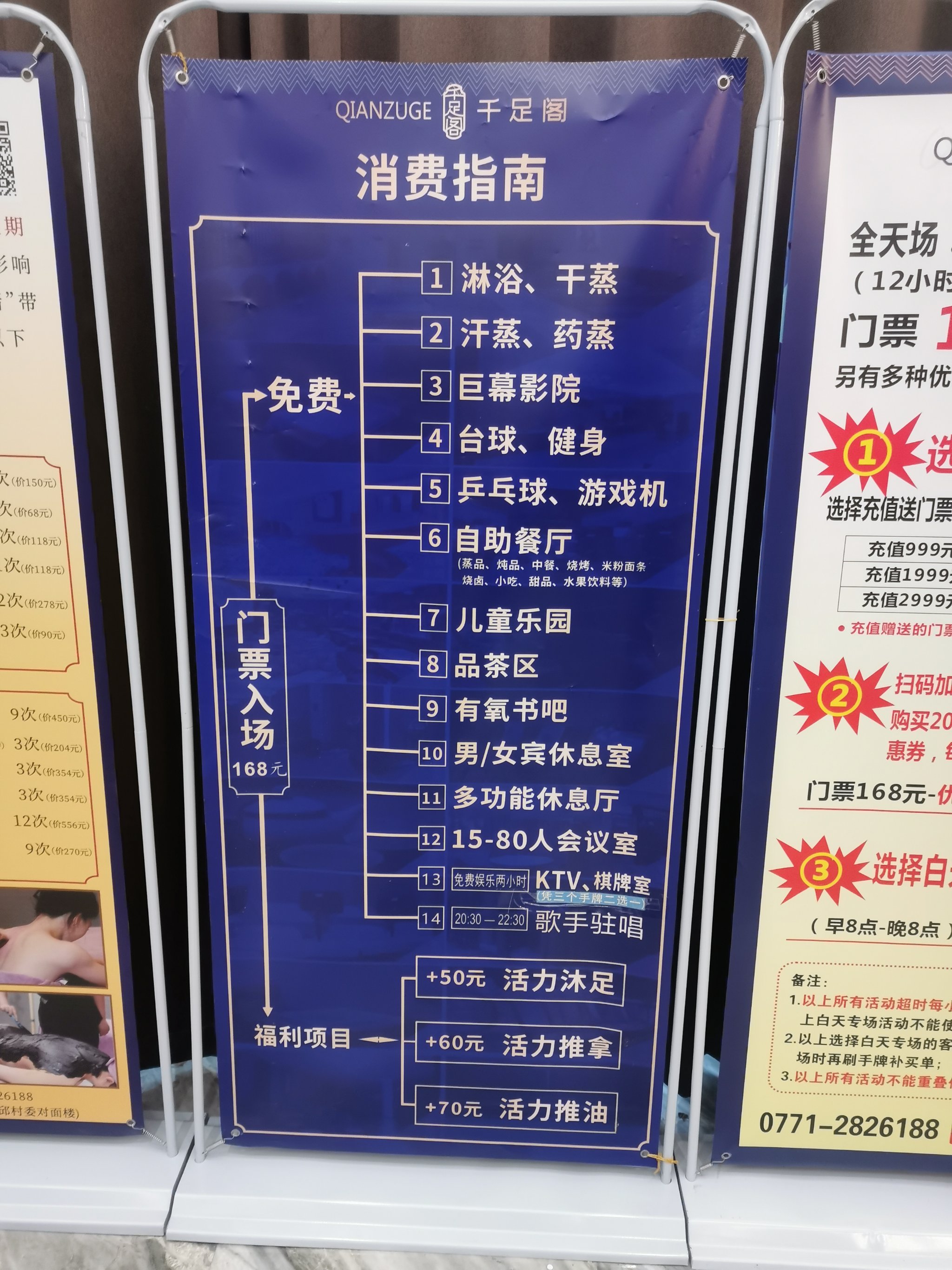 任丘威尼斯洗浴价格