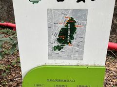 -广州市白云山风景名胜区