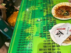 -令氏家外家周秦食府(高新店)