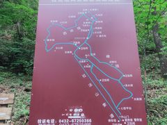 -吉林拉法山