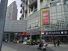 -壹海城ONE MALL