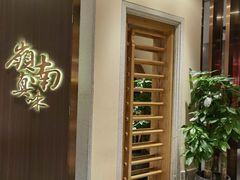 门面-岭南真味·匠心粤菜(K11店)