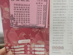 -广州酒家(文昌总店)