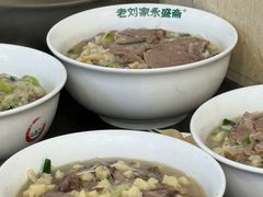-老刘家永盛斋·传统泡馍(东关南街店)