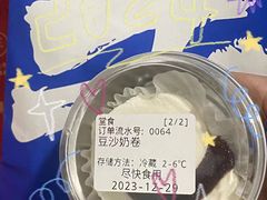 -文宇奶酪店(南锣鼓巷店)