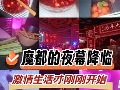 -MOSSO·Liveshow(M3香港广场店)