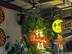 -本色.小马哥烧烤(五一路总店)
