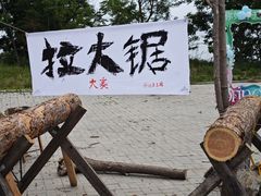 -银沙滩浴场