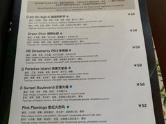 菜单-So Acai(天河店)