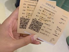 -UME影城(中国巨幕高新店)