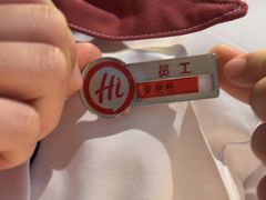 -海底捞火锅(八佰伴店)