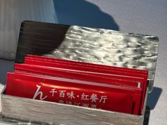 -千百味红餐厅·非遗江西菜(绿地双子塔总店)