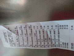-欧亚商都奥特莱斯(新发路店)