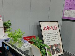-田凤波推拿.按摩养生(幸福店)