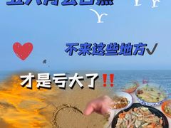 -巧克力渔家.小船海鲜胶东菜(万平口店)