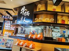 -吉野家(群力王府井店)