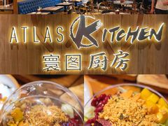 -ATLAS COFFEE(雅居乐中心店)