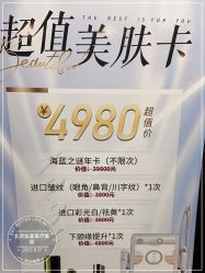 -北京炫美医疗美容