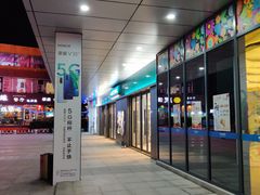 -南亚广场