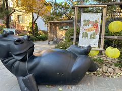 -熙古里艺术村