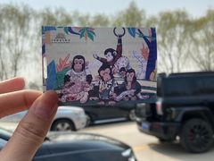 -北京野生动物园