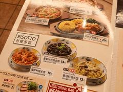 菜单-萨莉亚意式餐厅(永旺购物中心店)