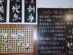 android_upload_pic-Sasa的海(蜈支洲岛后海店)