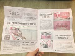 -Dior迪奥(上海世茂广场店)