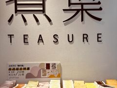 -煮叶(悠唐广场店)