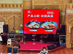 -伊带伊路新疆美食府(呼家楼店)