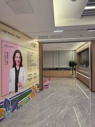 -南京康美美容医院·旗舰店
