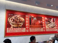 -南城香·饭香串香馄饨香(花园北路店)