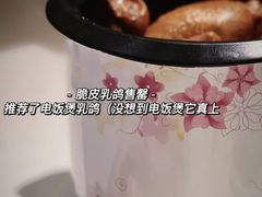 -新荣记(建国门外大街店)