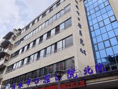 -桂林市口腔医院(南院区)