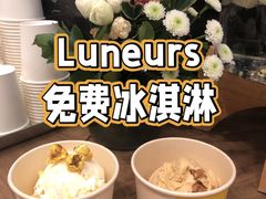 爆米花冰淇淋-LUNEURS月乐诗 冰淇淋咖啡(环贸店)