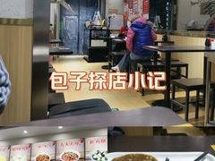-小胖包子王(赵公口店)