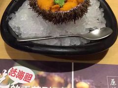 -昱匠·日本料理(金融街店)