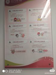 -北京大学第一医院妇产儿童医院