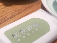 -原製原味(普陀山磐龙店)